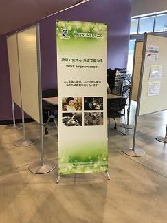 お仕事相談・面接会のお知らせ。
